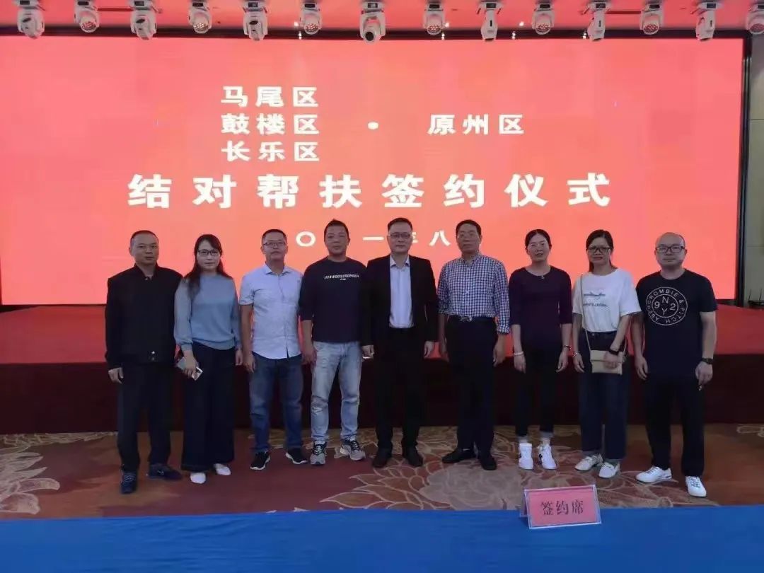 一場跨越2000公里的守望相助