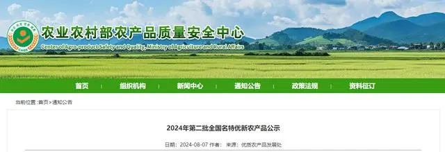 有喜事！長樂“國字號”榮譽(yù)+1