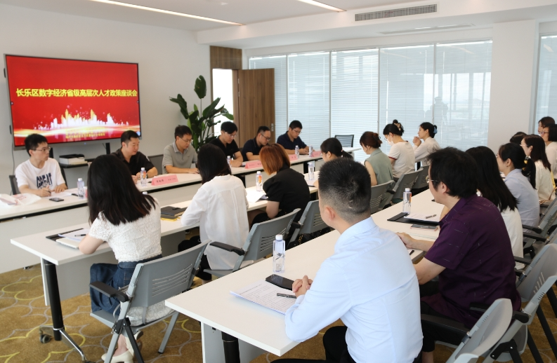 聚焦數(shù)字人才！這場講座干貨滿滿→