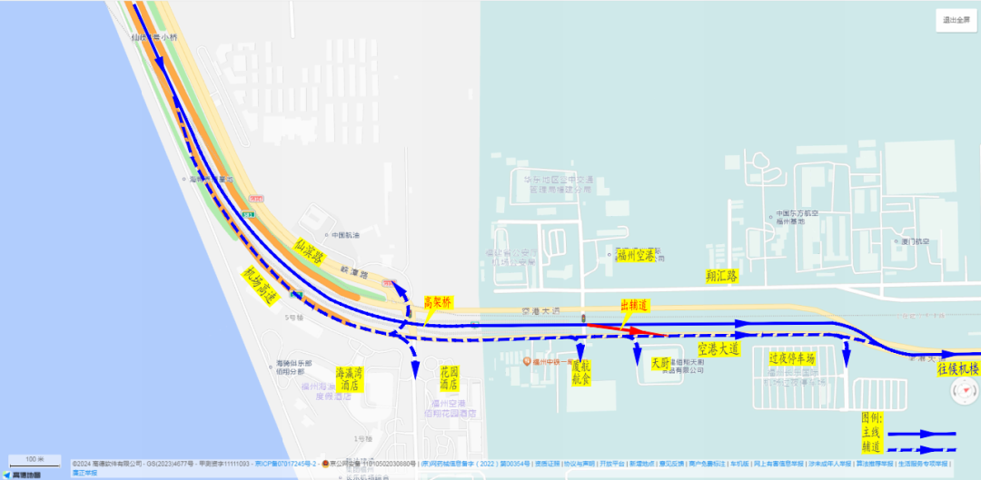 注意！進(jìn)出機(jī)場路線有變！