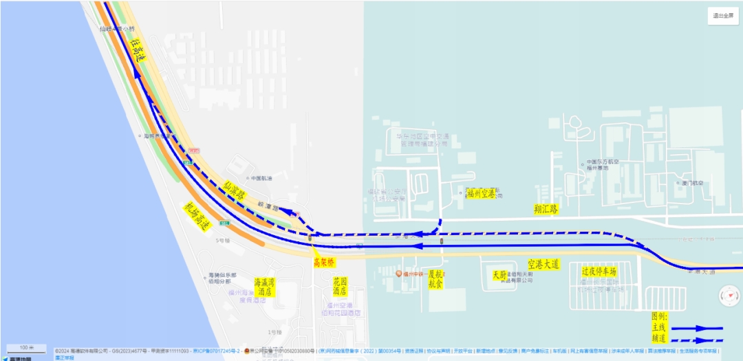 注意！進(jìn)出機(jī)場路線有變！
