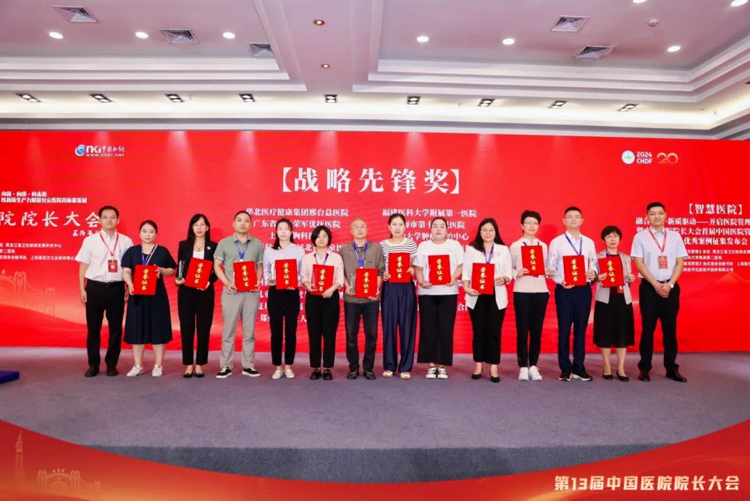喜訊！長(zhǎng)樂(lè)這家醫(yī)院獲國(guó)家級(jí)榮譽(yù)