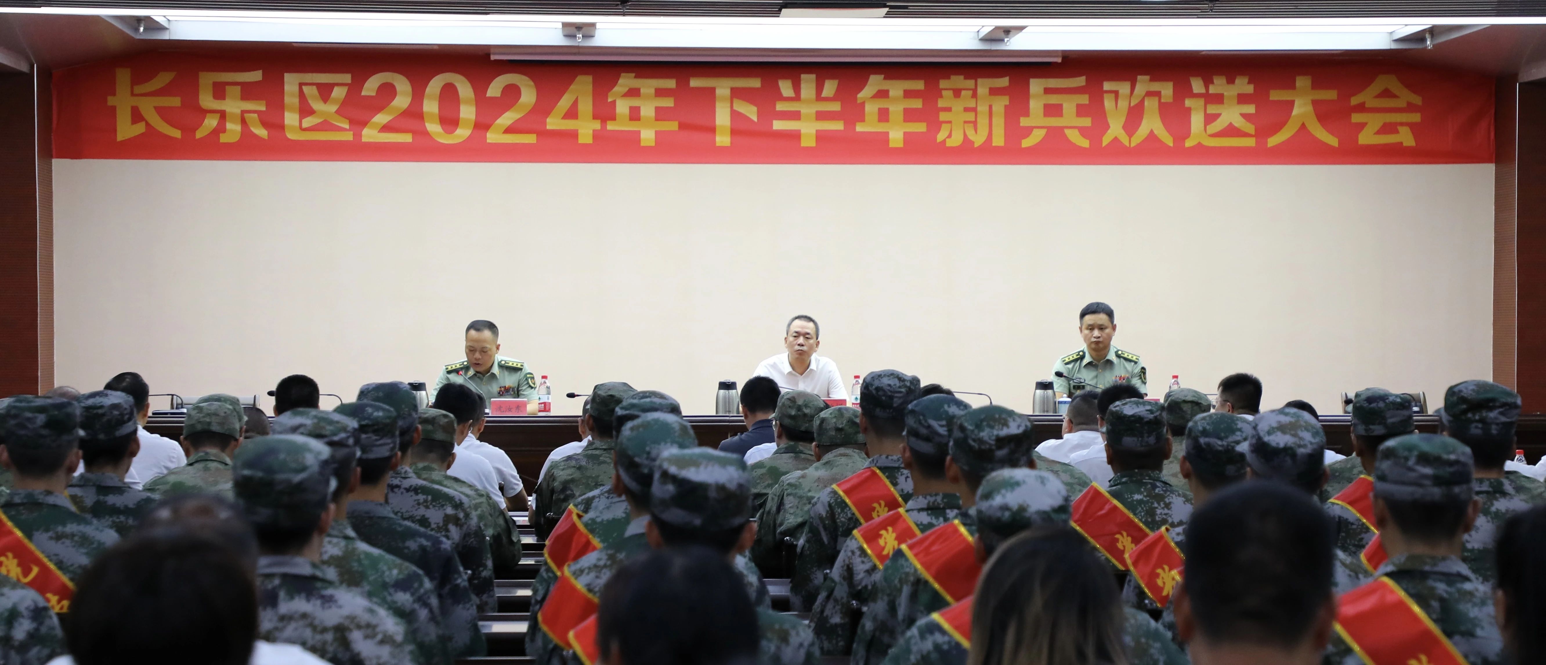 出征！長樂百名熱血男兒奔赴軍營！