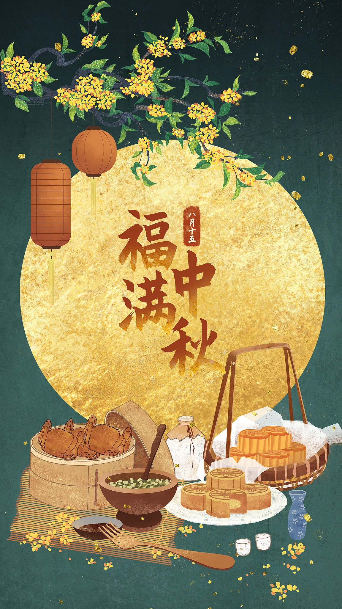 【網(wǎng)絡(luò)中國節(jié)·中秋】今日中秋