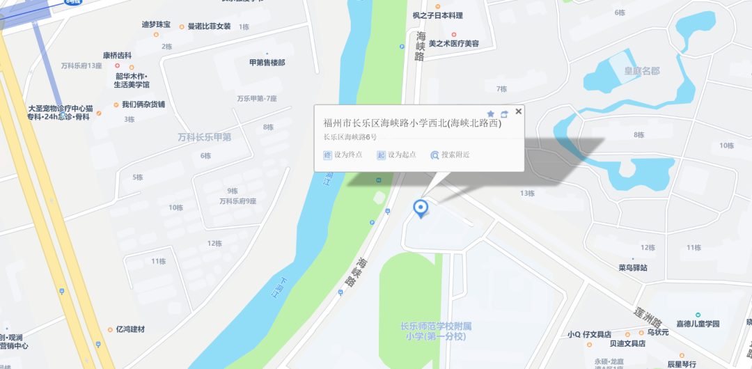 封頂20元！3天后啟動收費(fèi)！就在長樂這所學(xué)校附近……