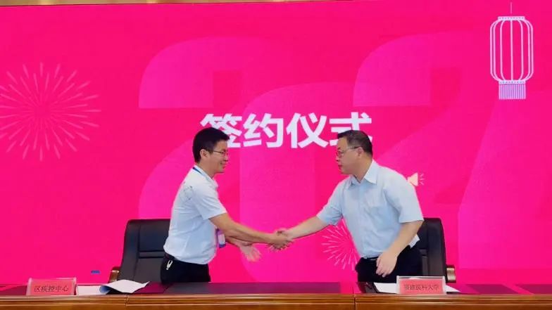 強強聯(lián)合！長樂出手了！