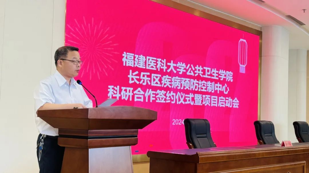 強強聯(lián)合！長樂出手了！