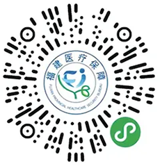 個人繳費450元/人，財政補助800元/人！福州市2025年度城鄉(xiāng)居民醫(yī)保開始繳費