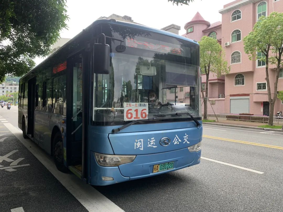 注意！9月30日起，長(zhǎng)樂(lè)這條線(xiàn)路新增多個(gè)站點(diǎn)！