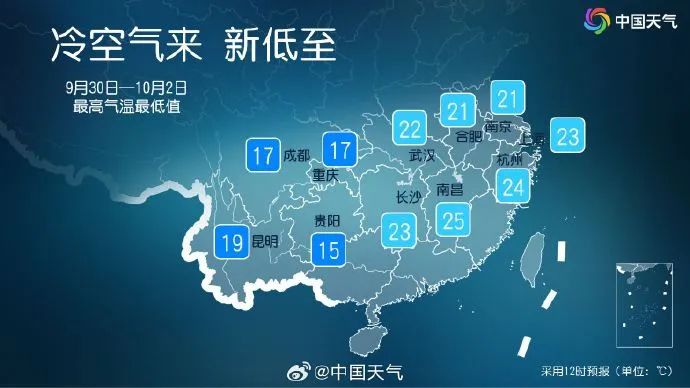 雙臺(tái)風(fēng)+強(qiáng)冷空氣！一夜入秋？國慶期間長樂天氣……