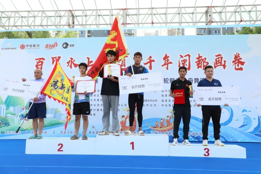 威武！長樂又是冠軍！