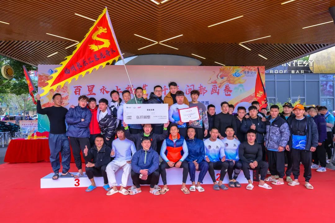 威武！長樂又是冠軍！