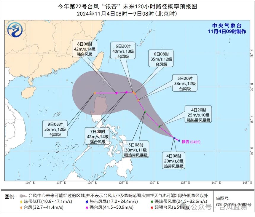 降5℃！新臺風“銀杏”生成！未來長樂天氣……