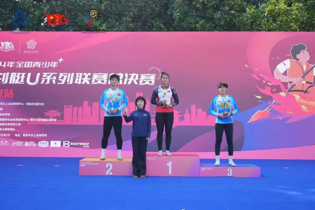 全國(guó)榮譽(yù)+++！長(zhǎng)樂運(yùn)動(dòng)員拿下冠軍！