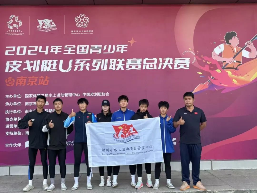 全國(guó)榮譽(yù)+++！長(zhǎng)樂運(yùn)動(dòng)員拿下冠軍！