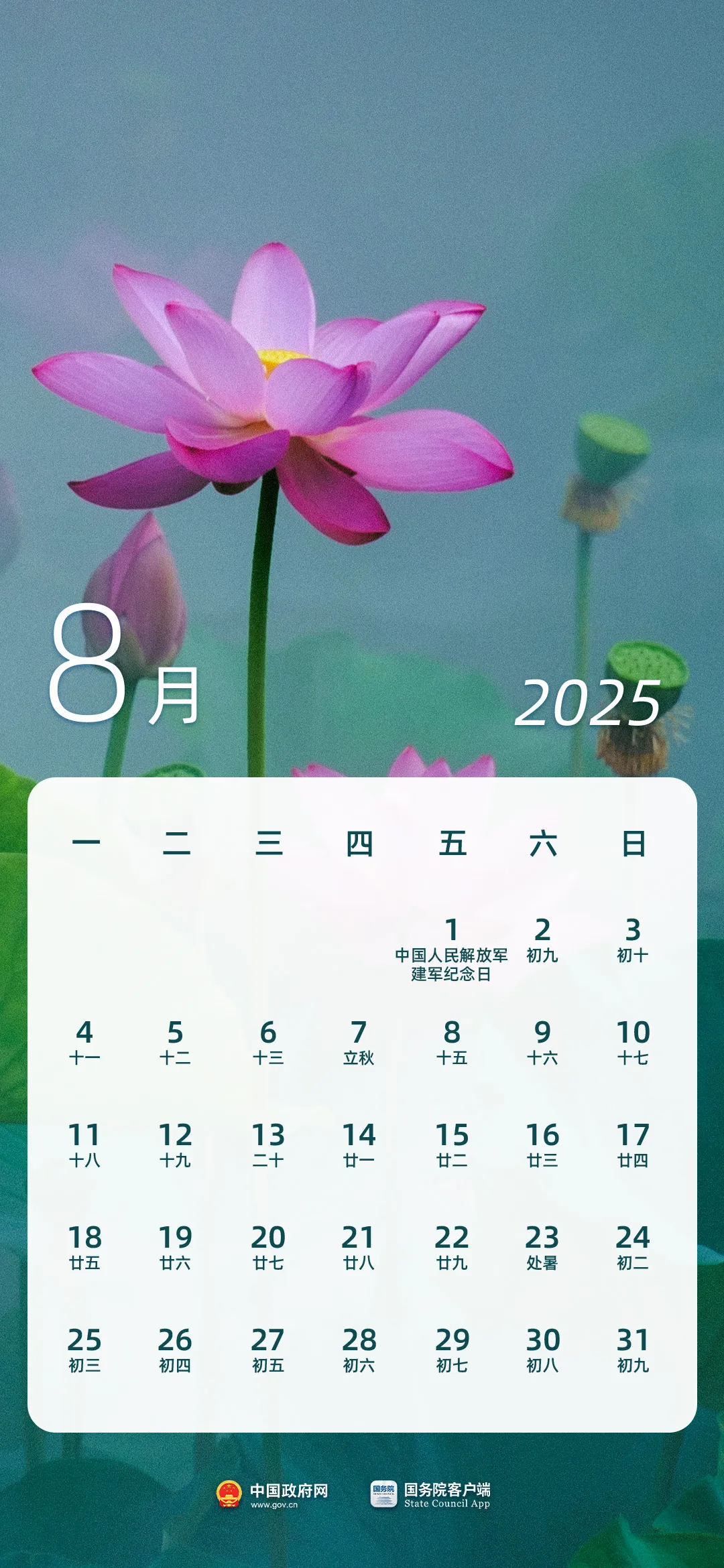 驚喜！全國(guó)法定節(jié)假日增加2天！