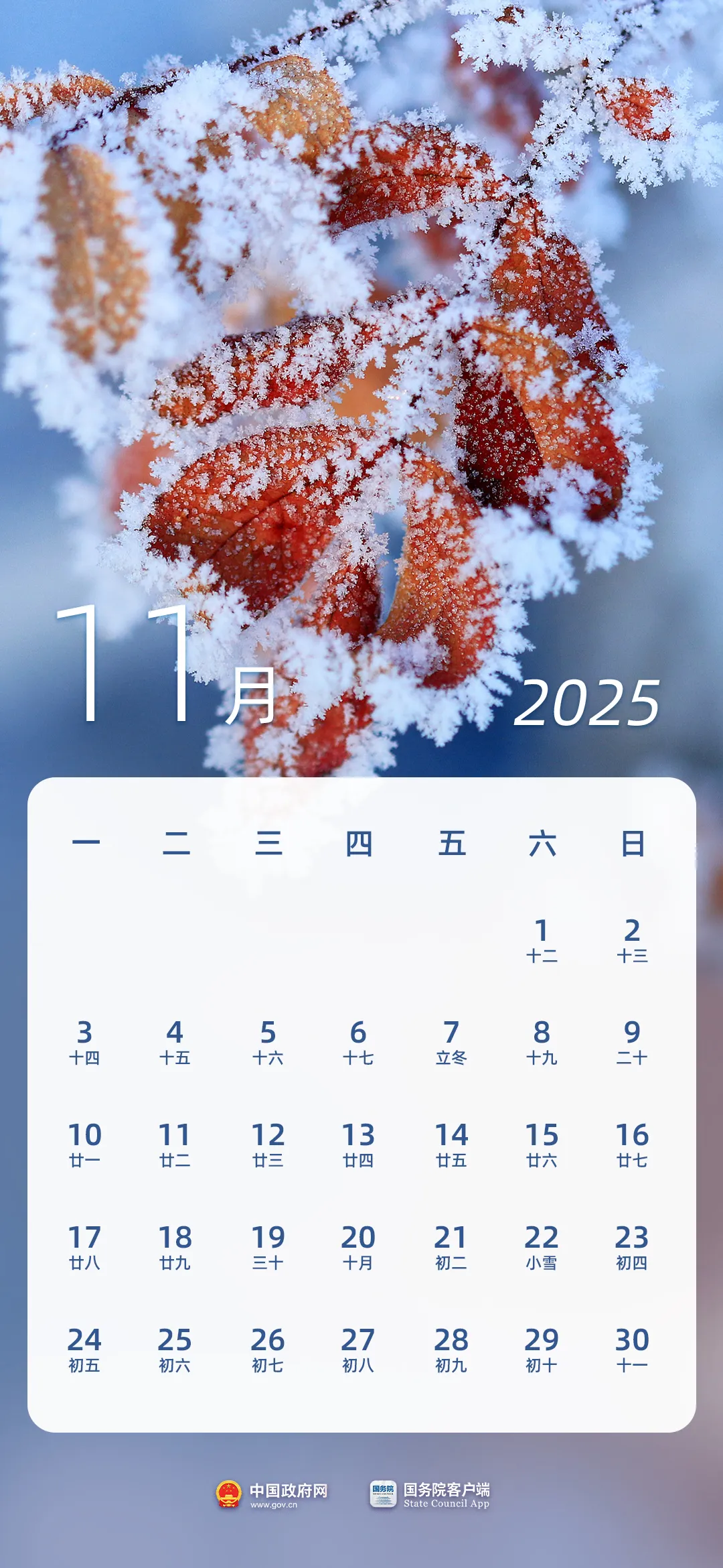驚喜！全國(guó)法定節(jié)假日增加2天！