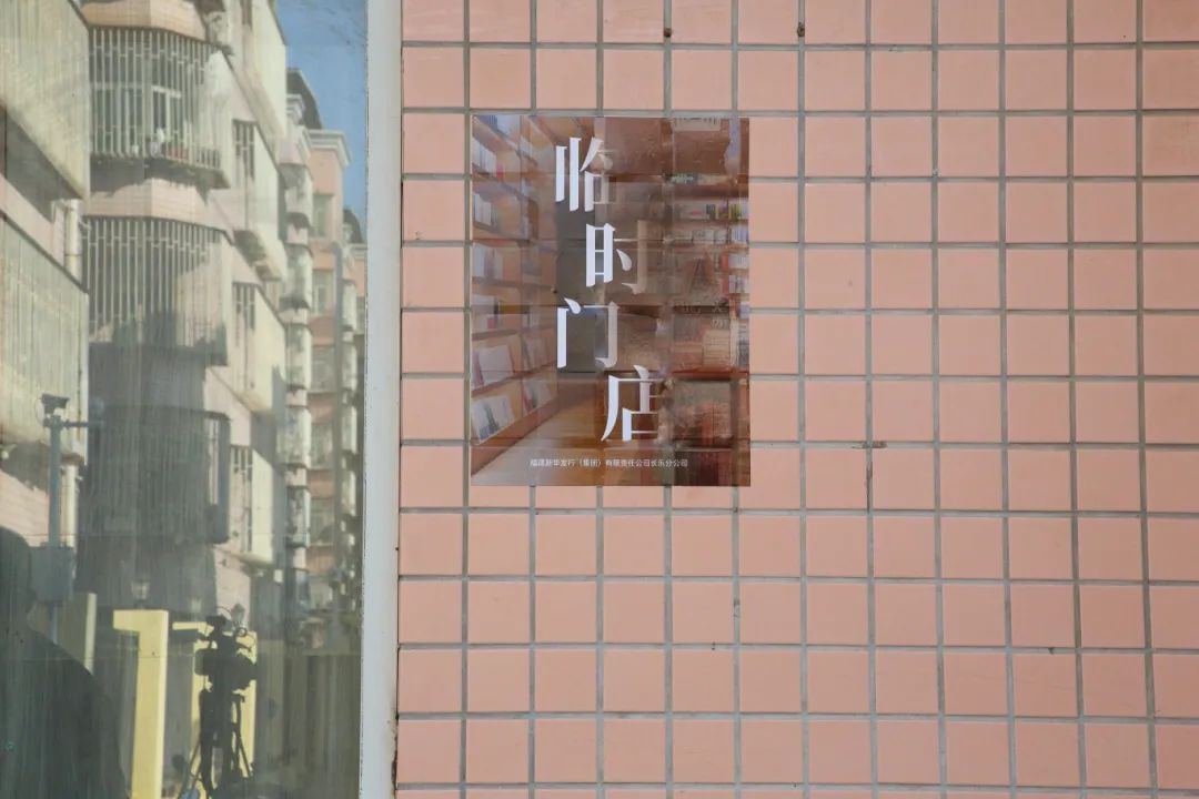 升級(jí)改造！長樂幾代人的記憶 ...