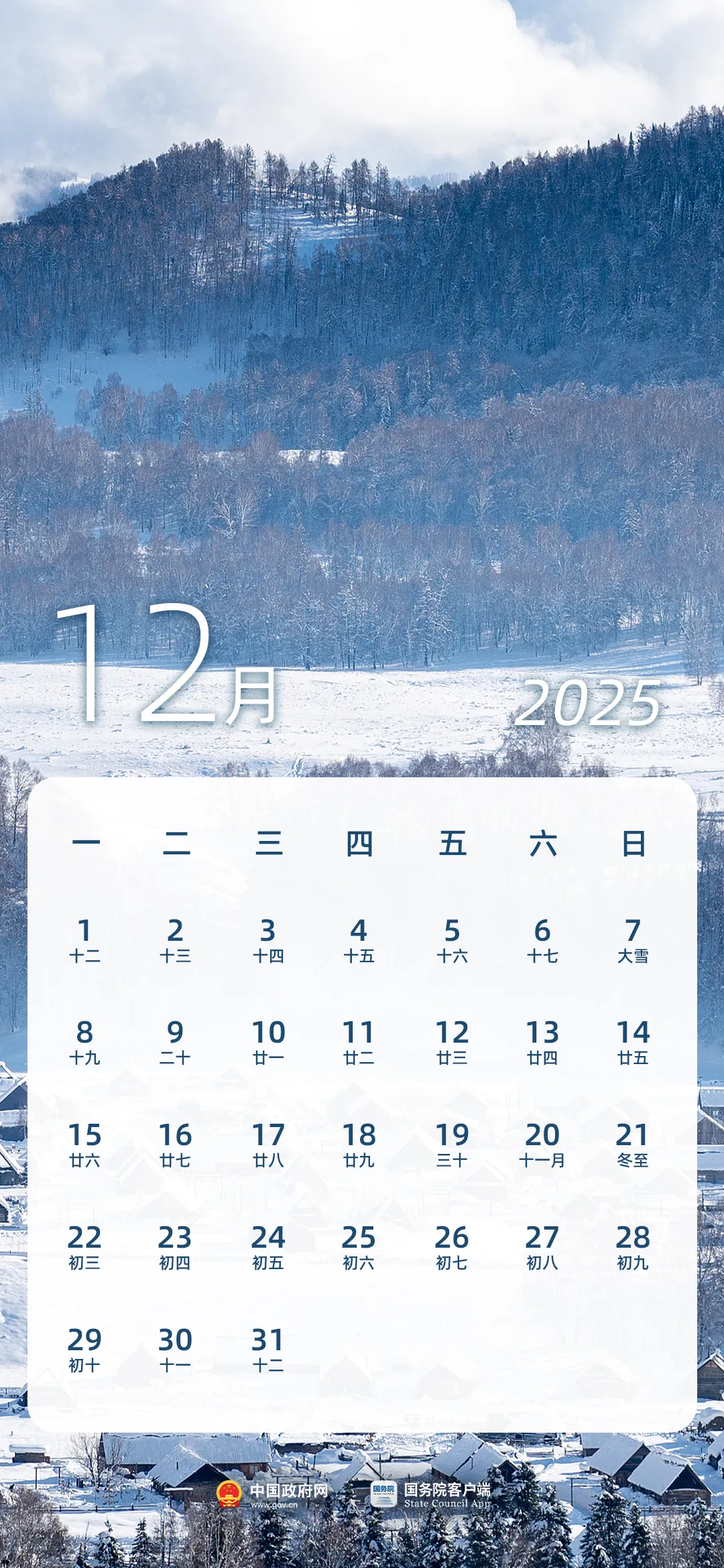 驚喜！全國(guó)法定節(jié)假日增加2天！