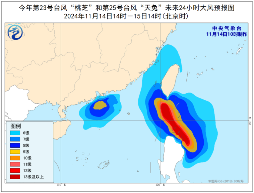 17級(jí)！超強(qiáng)臺(tái)風(fēng)“天兔”進(jìn)入48小時(shí)警戒線！長樂將......