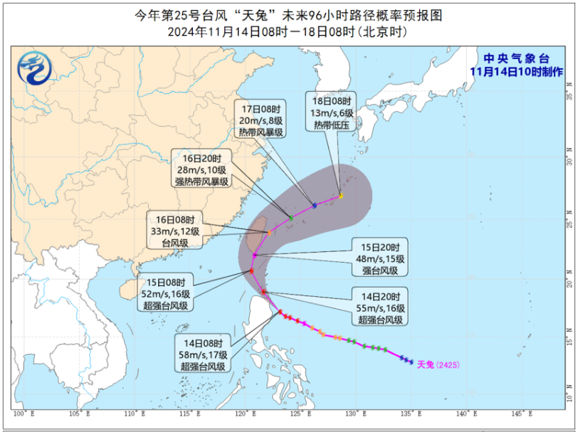17級(jí)！超強(qiáng)臺(tái)風(fēng)“天兔”進(jìn)入48小時(shí)警戒線！長樂將......