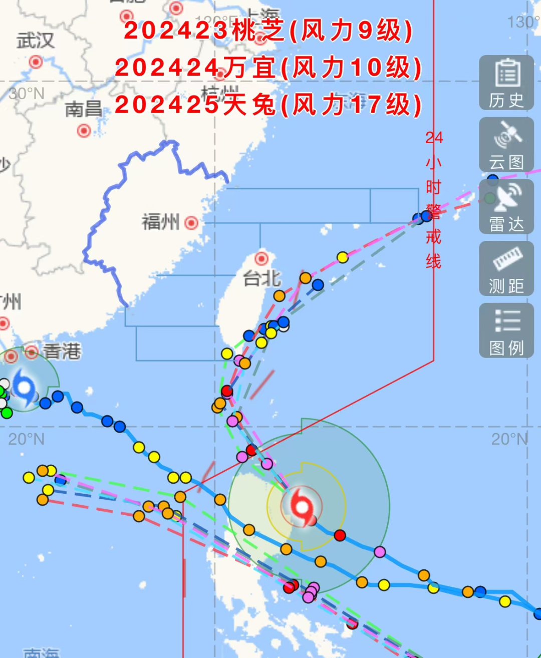 17級(jí)！超強(qiáng)臺(tái)風(fēng)“天兔”進(jìn)入48小時(shí)警戒線！長樂將......