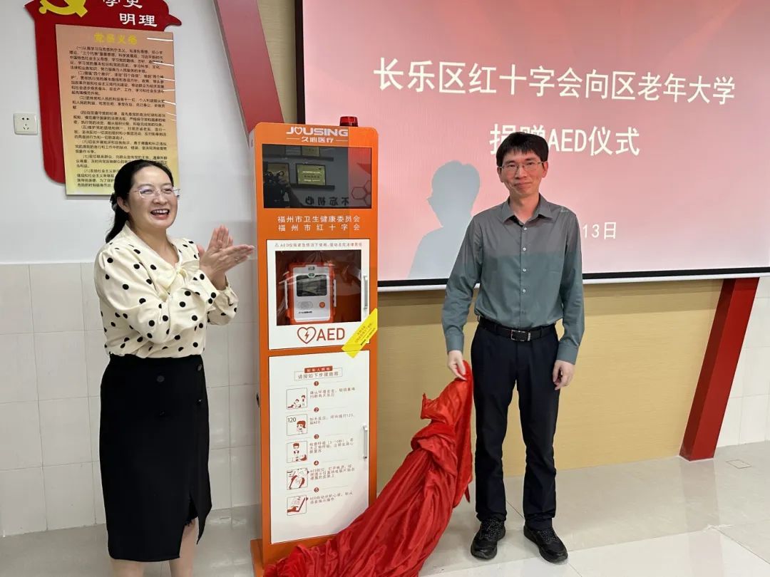 轉(zhuǎn)發(fā)！收藏！長樂“救命地圖”來了，這樣查……
