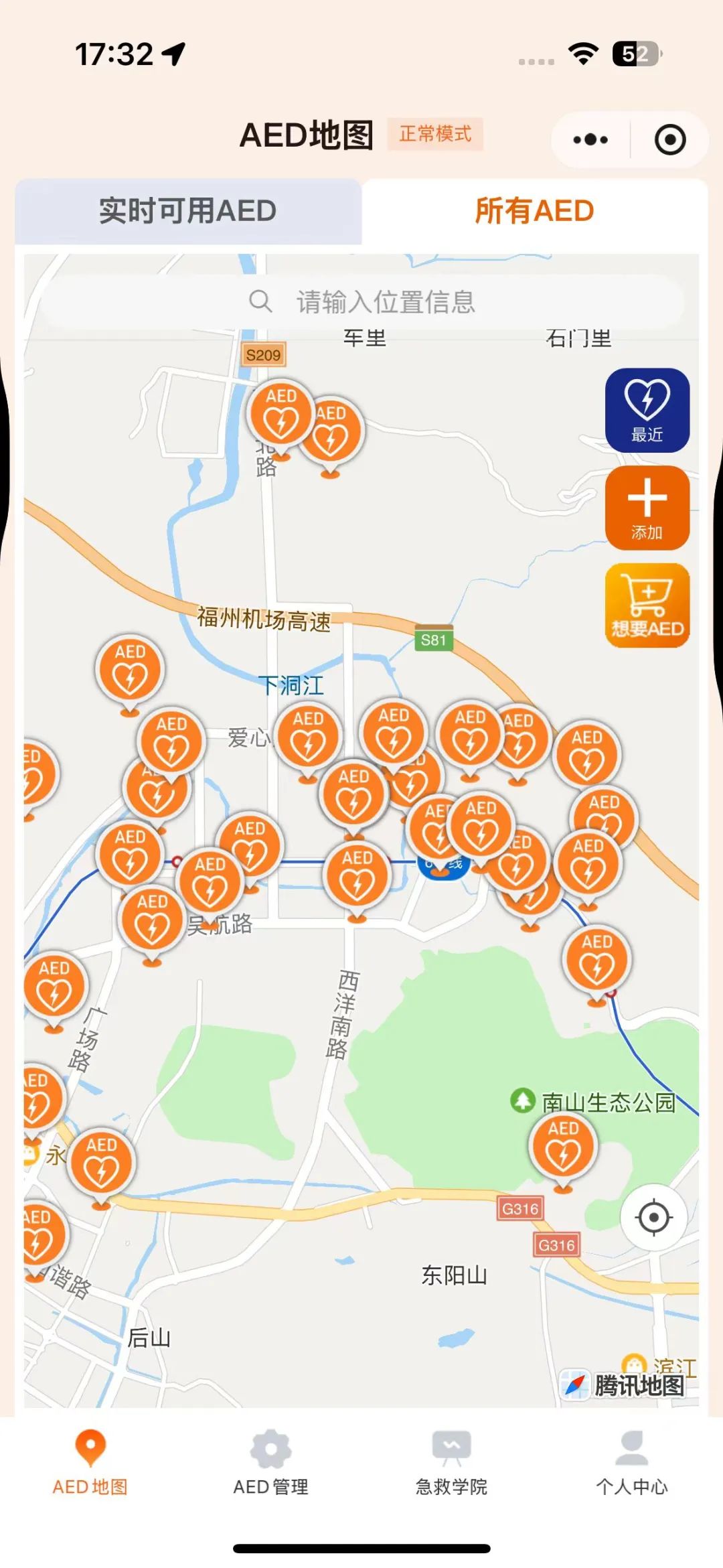 轉(zhuǎn)發(fā)！收藏！長樂“救命地圖”來了，這樣查……