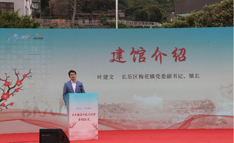 速來(lái)打卡！今天，長(zhǎng)樂(lè)新添一座重量級(jí)文旅地標(biāo)！