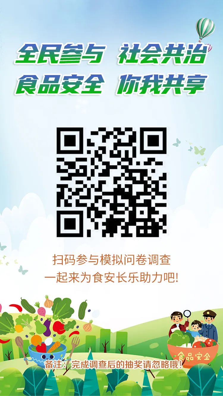 @長樂人，這個電話請放心接聽！