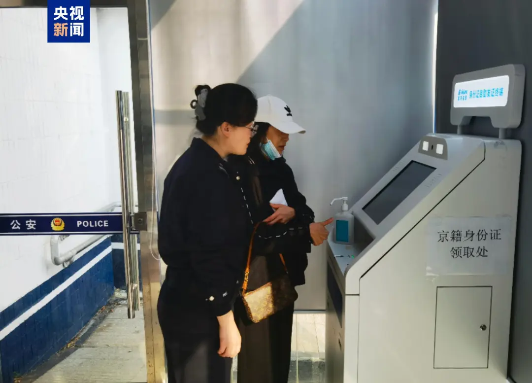 緊急提醒！事關長樂人的身份證！