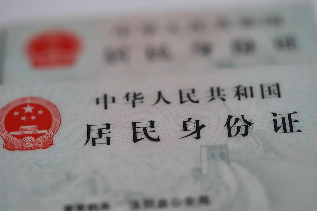 緊急提醒！事關長樂人的身份證！