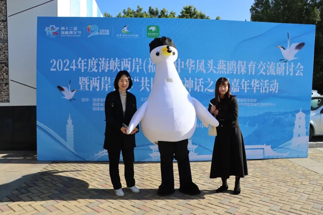 共護“神話之鳥”！又一基地落戶長樂！