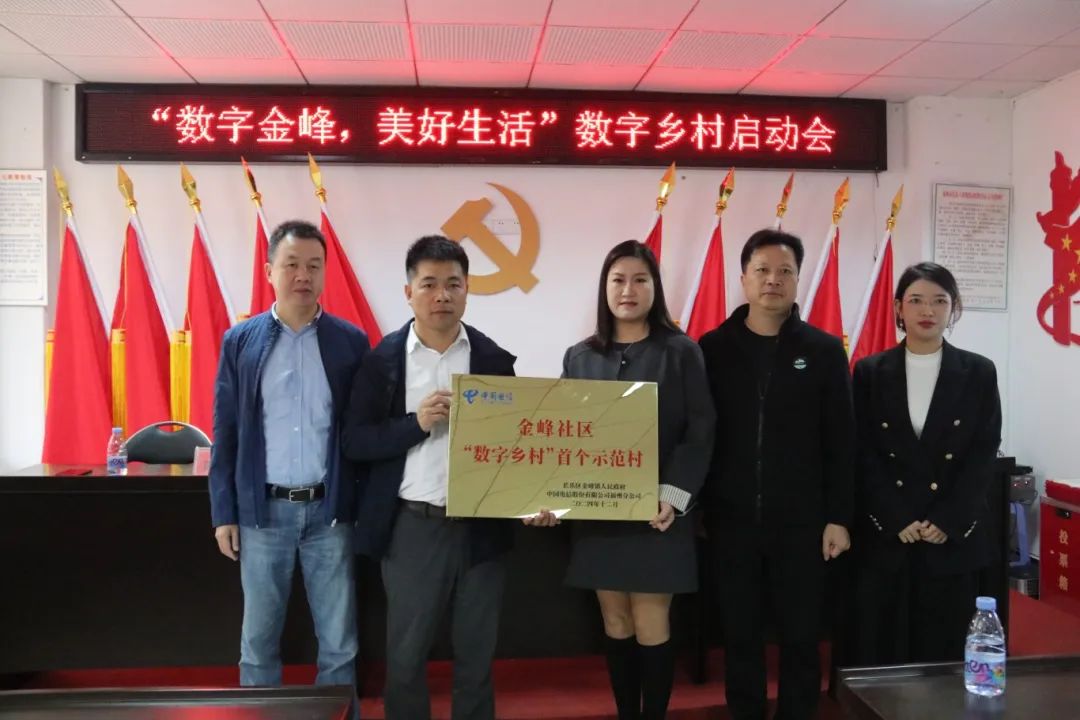 長樂首個試點！5G覆蓋、千兆全光.....