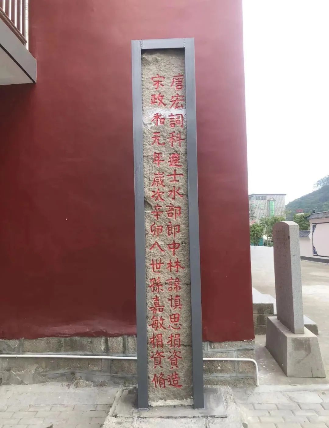 長樂發(fā)現(xiàn)8塊宋代石刻，證實(shí)了這段歷史！