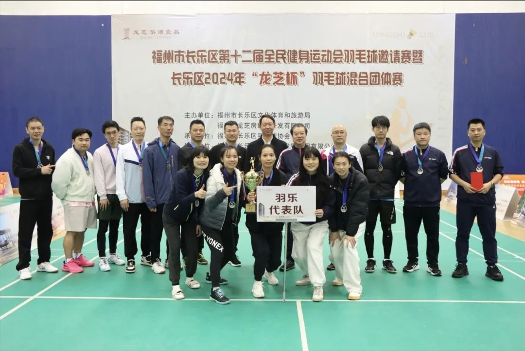 160多名選手！長樂這場比賽“揮”常精彩
