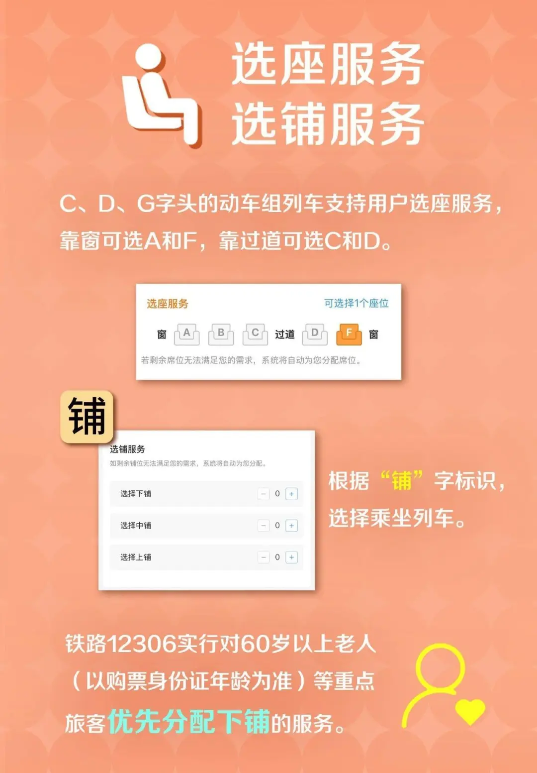 @長(zhǎng)樂人，明天開售！快調(diào)好鬧鐘！