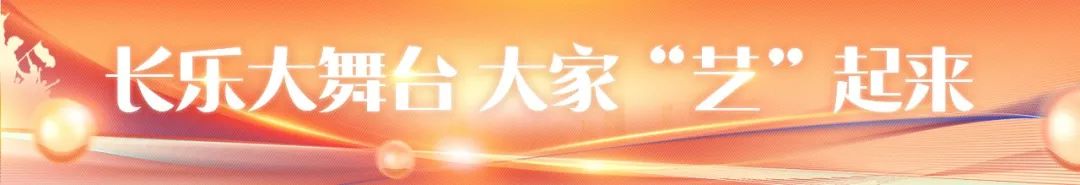 太火爆！今天，長樂這群孩子，刷屏朋友圈！