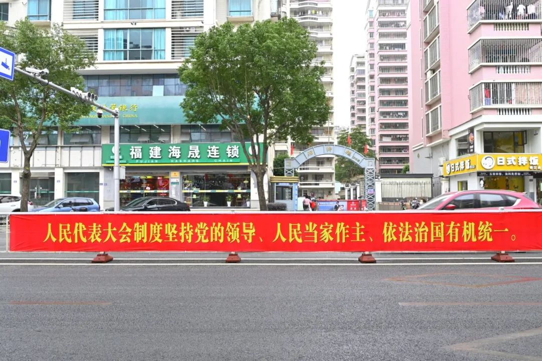 顏值上線！長(zhǎng)樂(lè)兩會(huì)氛圍感拉滿！