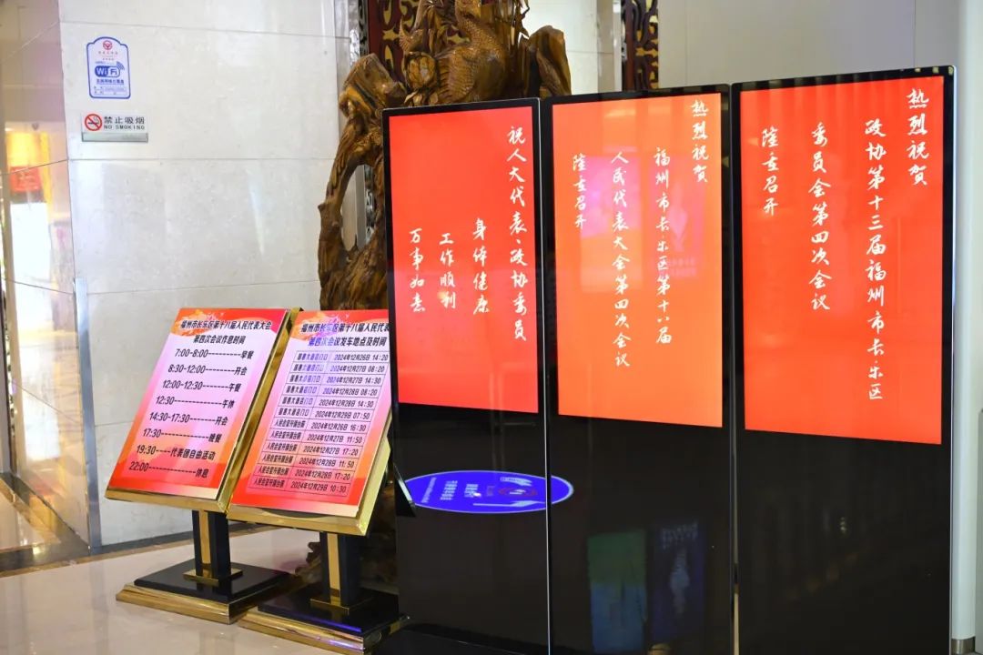 顏值上線！長(zhǎng)樂(lè)兩會(huì)氛圍感拉滿！