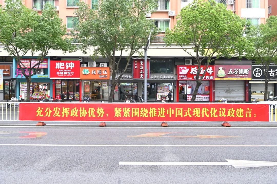 顏值上線！長(zhǎng)樂(lè)兩會(huì)氛圍感拉滿！