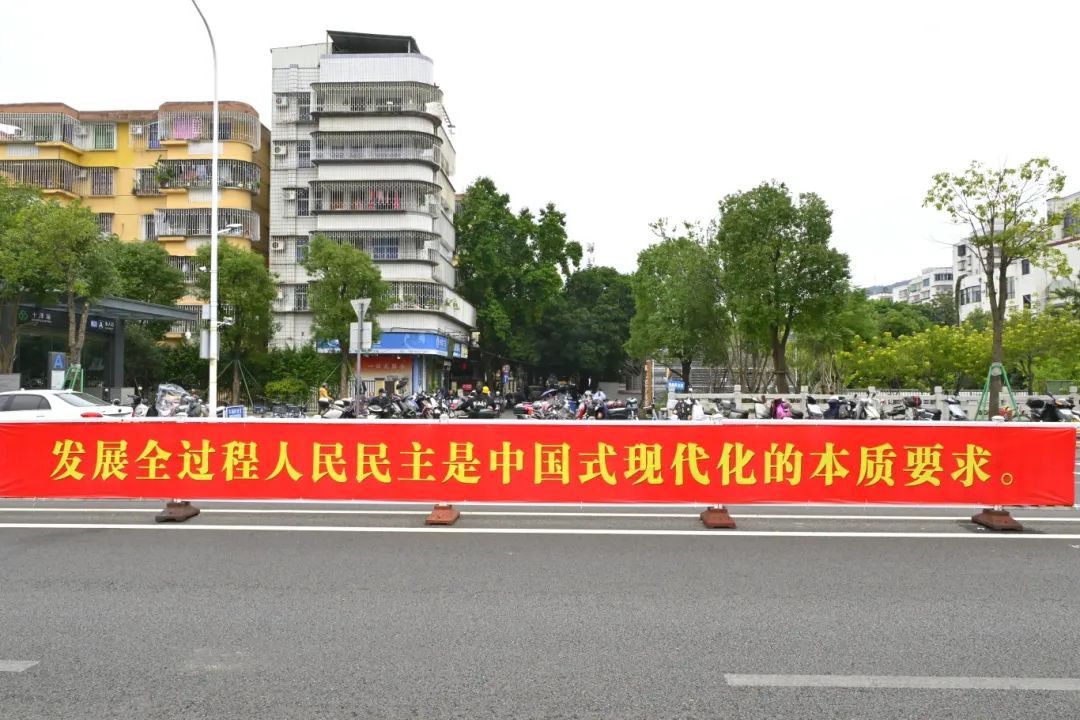 顏值上線！長(zhǎng)樂(lè)兩會(huì)氛圍感拉滿！