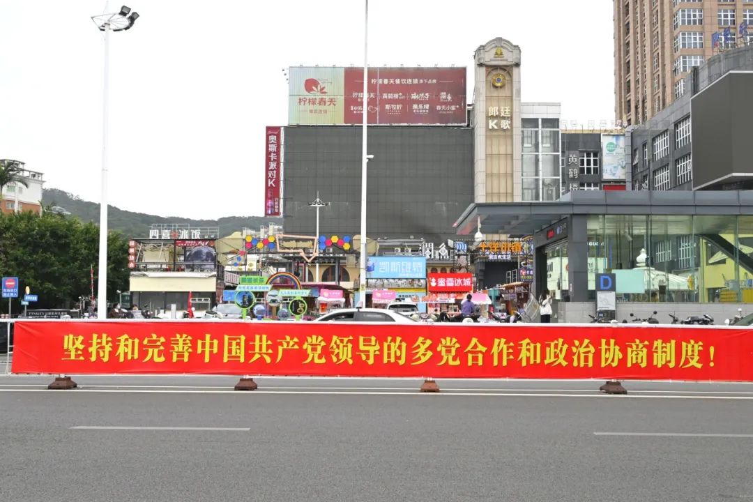顏值上線！長(zhǎng)樂(lè)兩會(huì)氛圍感拉滿！