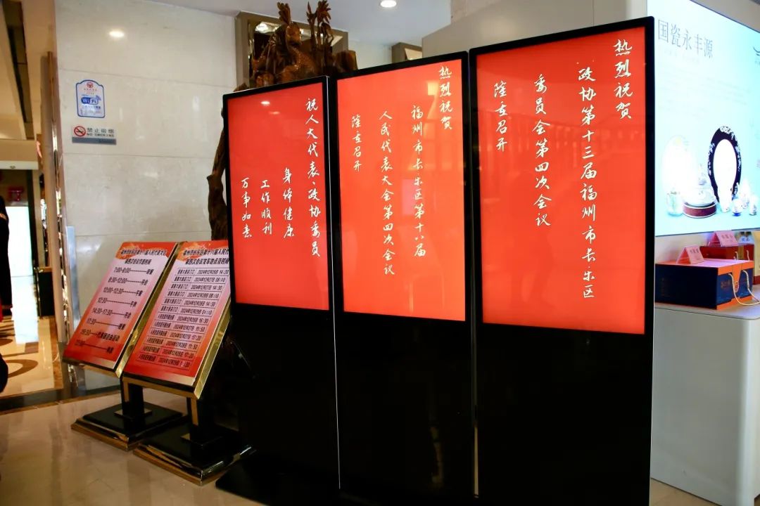 肩負(fù)重托，滿懷豪情！人大代表今日?qǐng)?bào)到
