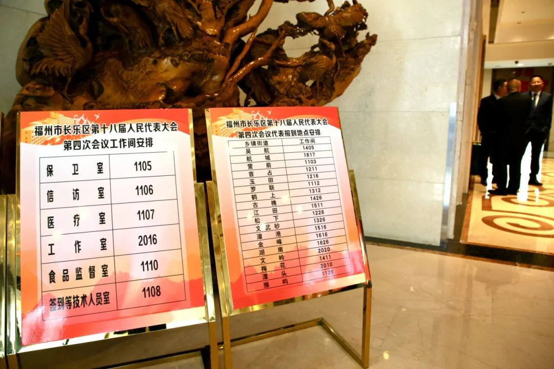 肩負(fù)重托，滿懷豪情！人大代表今日?qǐng)?bào)到