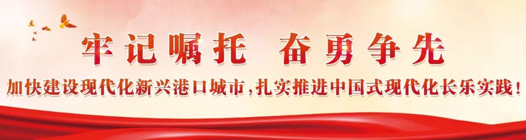 長樂2024，交通體系持續(xù)健全！