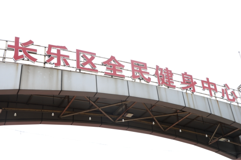 正式更名！這兩個(gè)地方，長樂人太熟悉了……