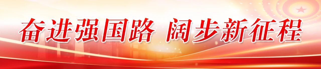 總投資106億元！長(zhǎng)樂(lè)17個(gè)重點(diǎn)項(xiàng)目開(kāi)工！