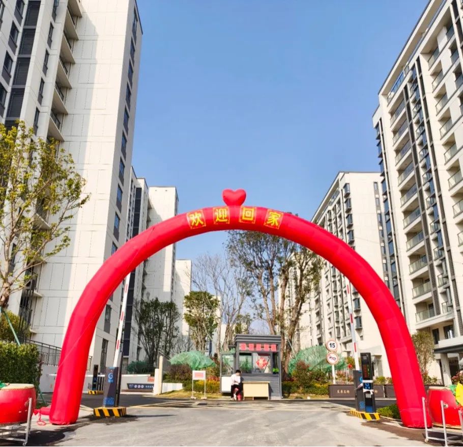 284套、303套、147套……長(zhǎng)樂一批安置房交房！