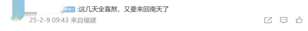 暴漲12℃！長(zhǎng)樂人記得關(guān)好門窗，欠的雨要還了？